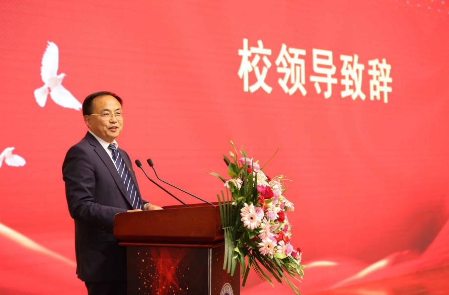 校领导致辞 校领导致辞