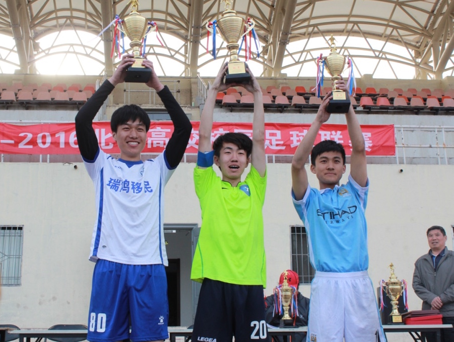 经济学院捧杯 惊艳全场